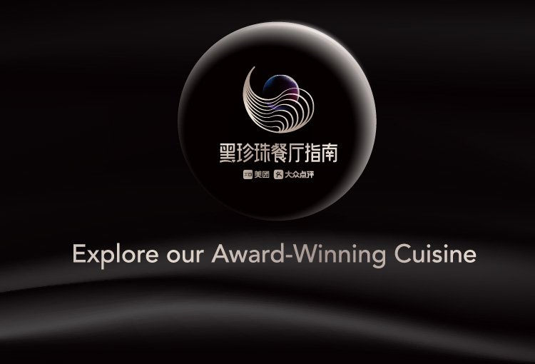 Explore Our Award-Winning Cuisine