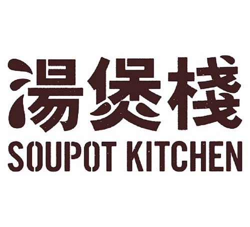 Soupot Kitchen